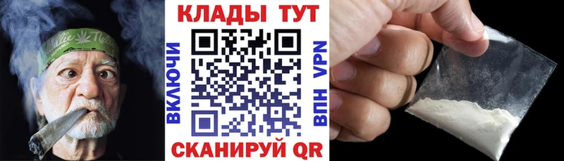 Где найти наркотики Чапаевск APVP  ссылка на мегу ONION  ГАШ  Меф 