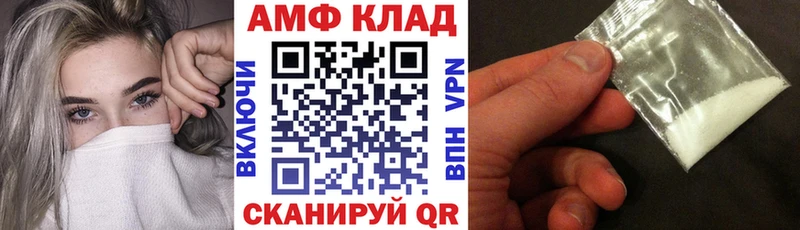 сколько стоит  Чапаевск  Amphetamine 98% 