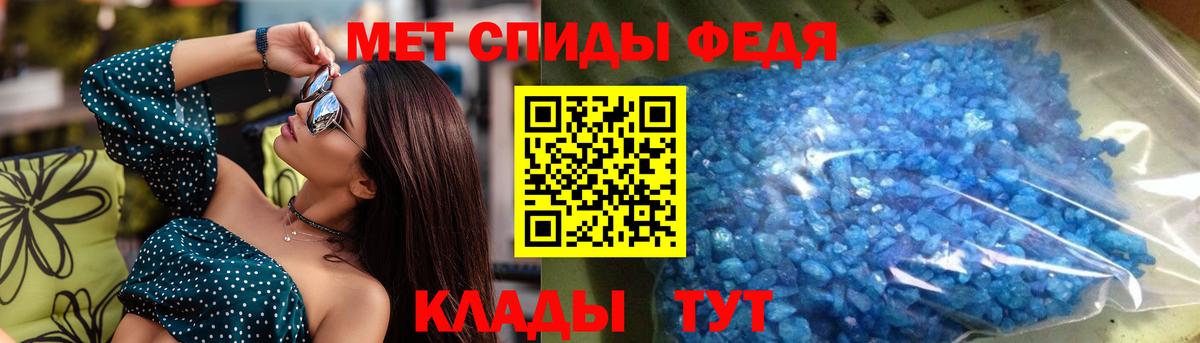 Амфетамин  Чапаевск  Amphetamine Розовый 