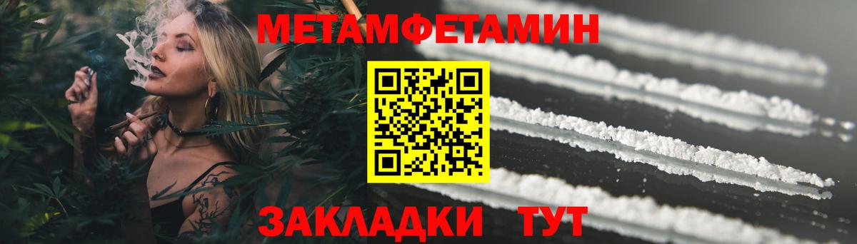 АМФ Розовый Чапаевск