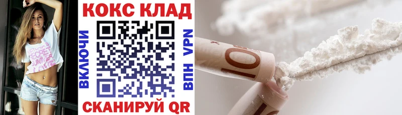 COCAIN Columbia  хочу   kraken вход  Чапаевск 