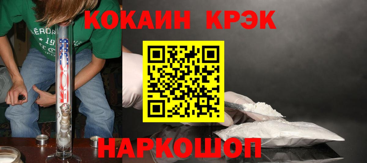 Кокаин Перу Чапаевск