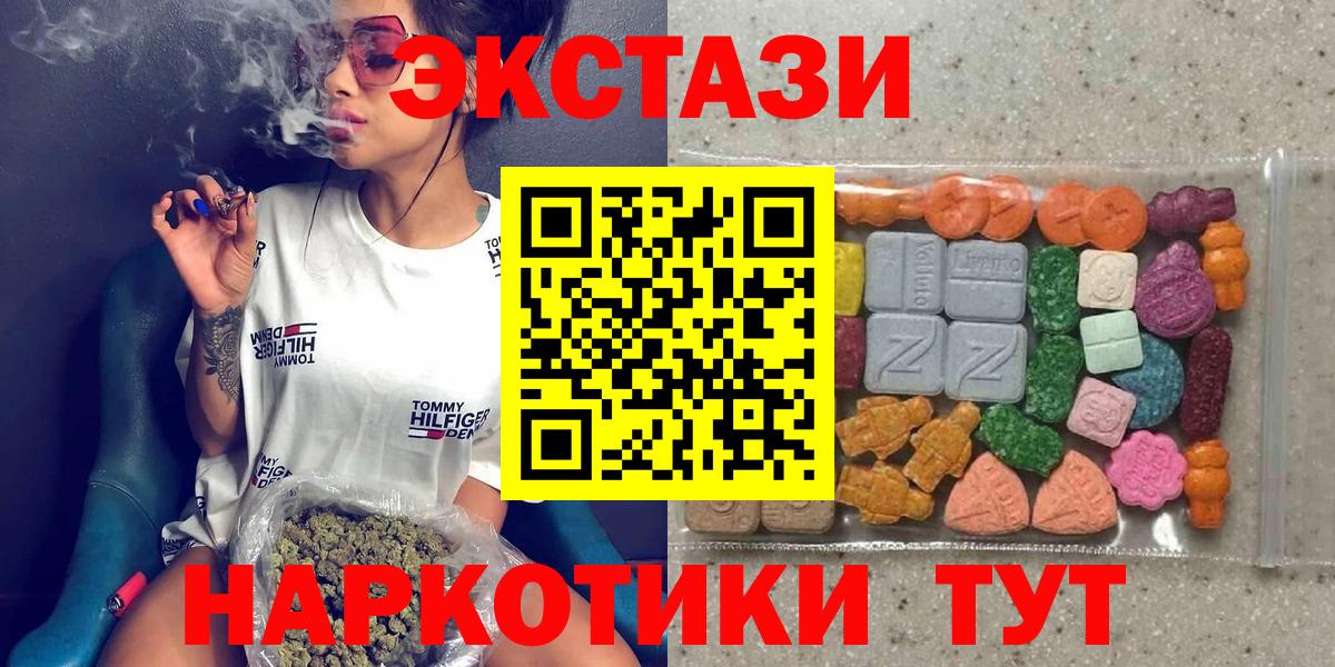 Экстази louis Vuitton Чапаевск