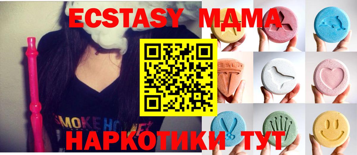 ЭКСТАЗИ Punisher  Чапаевск  ЭКСТАЗИ  ЭКСТАЗИ Punisher 