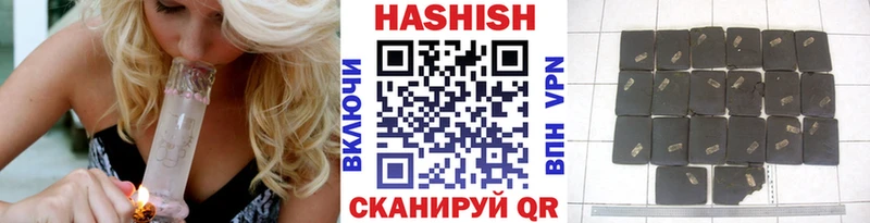 ГАШ убойный  Чапаевск 