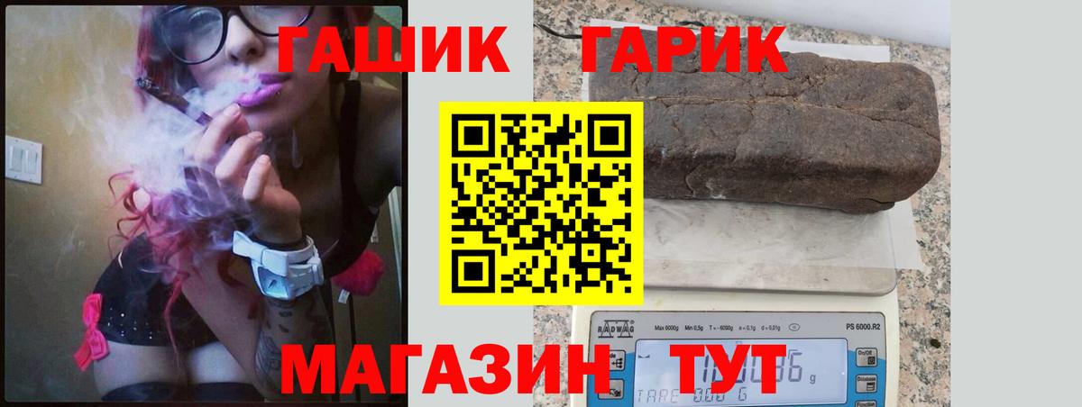 Гашиш индика сатива  Гашиш  Чапаевск 