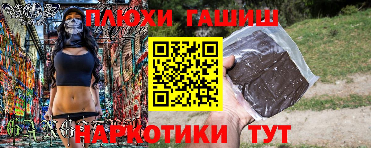 Амфетамин Чапаевск