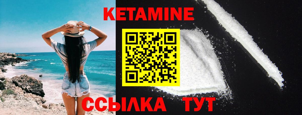 OMG ONION  Вход с VPN  Чапаевск  Кетамин ketamine 
