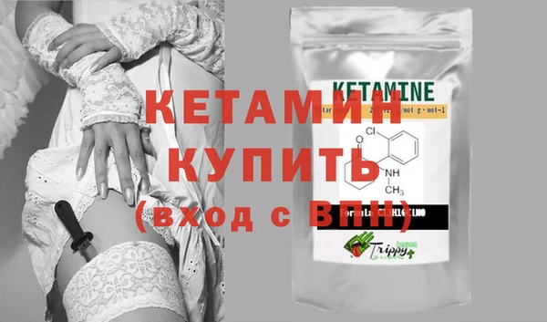 наркотики Инта