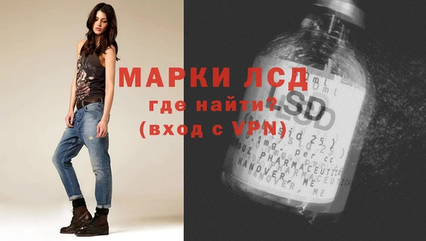 наркотики Инта