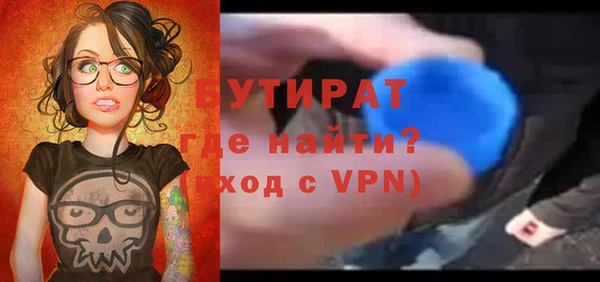 молекула духа Инсар