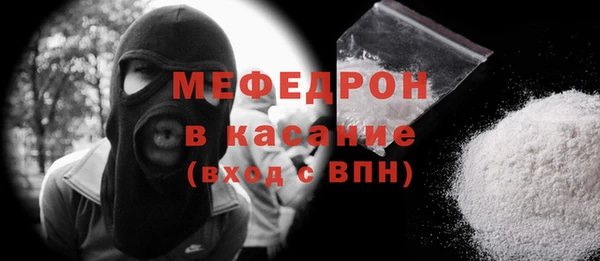 молекула духа Инсар