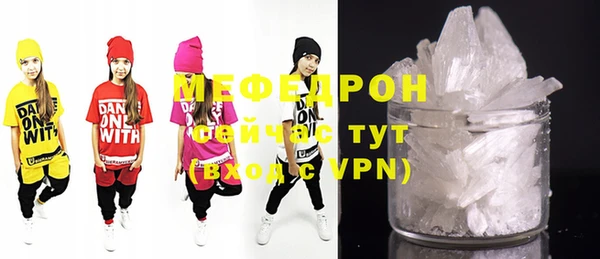 молекула духа Инсар