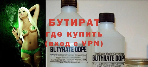 мефедрон Иннополис
