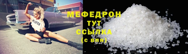 мефедрон Иннополис