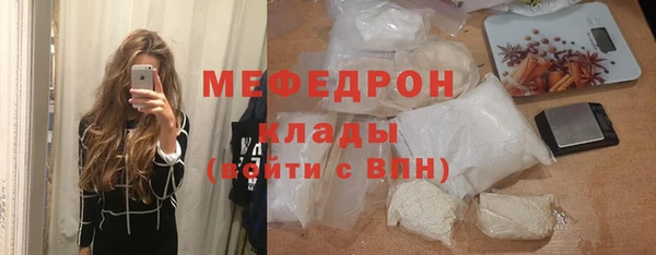 молекула духа Инсар