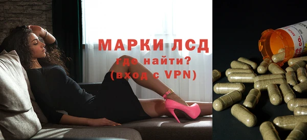 мефедрон Иннополис