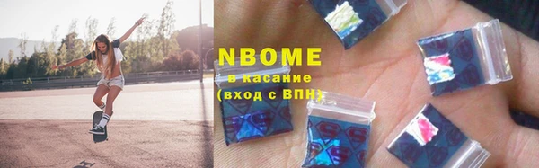 мефедрон Иннополис