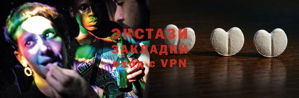 молекула духа Инсар
