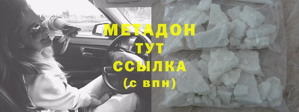 наркотики Инта