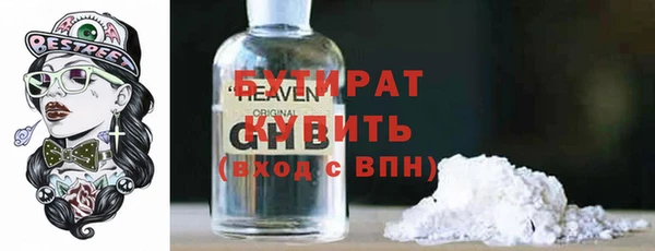 мефедрон Иннополис