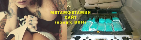 молекула духа Инсар