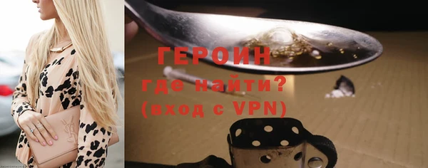 мефедрон Иннополис