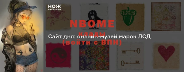 наркотики Инта