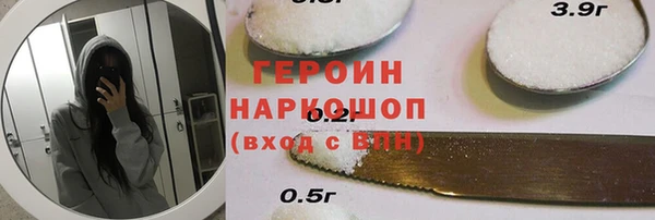 мефедрон Иннополис