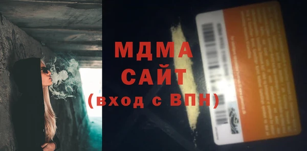 мефедрон Иннополис