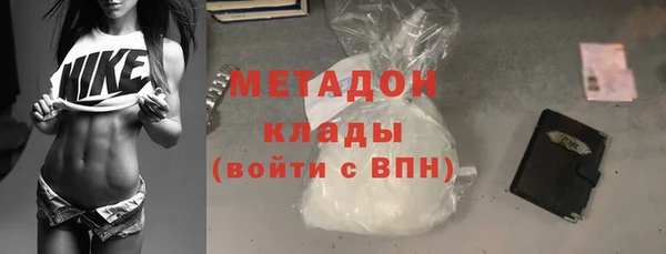 мефедрон Иннополис