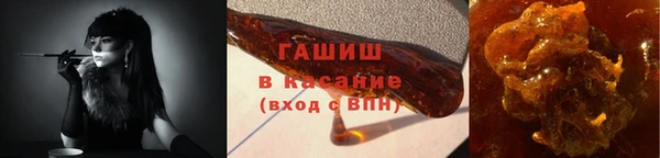 молекула духа Инсар