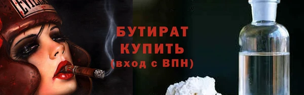 молекула духа Инсар