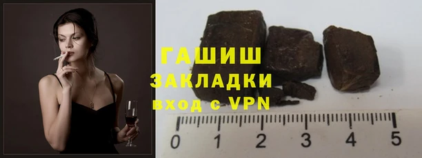 молекула духа Инсар