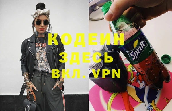мефедрон Иннополис