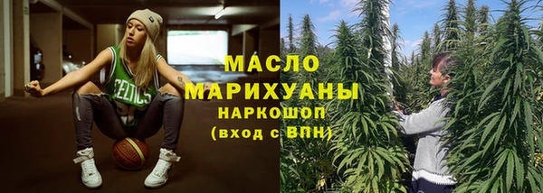 мефедрон Иннополис