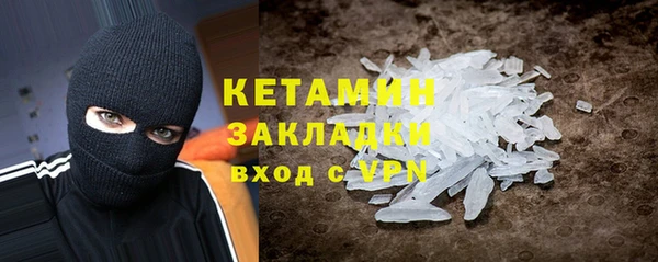 мефедрон Иннополис