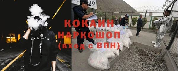 наркотики Инта