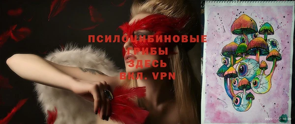 мефедрон Иннополис