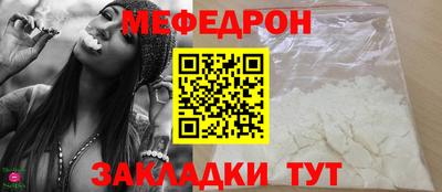 амфетамин Гагарин