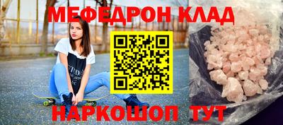 амфетамин Гагарин