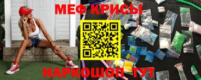 скорость mdpv Гай