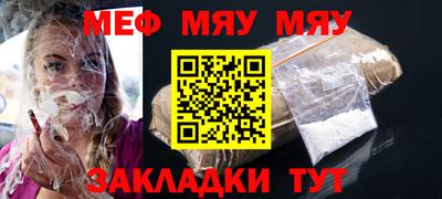 эйфоретик Азнакаево