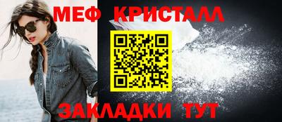 скорость mdpv Гай
