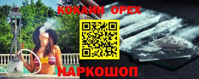 амфетамин Гагарин