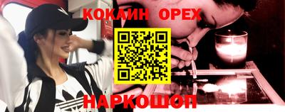 скорость mdpv Гай
