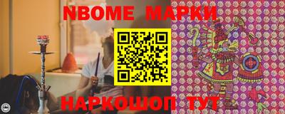 кокс Абинск