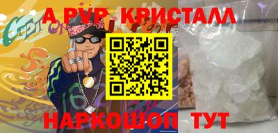 мефедрон мука Абакан