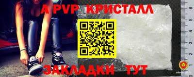 скорость mdpv Гай
