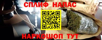 скорость mdpv Гай